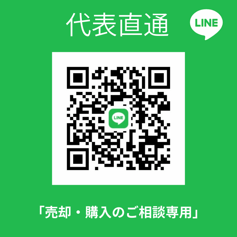 代表直通LINE
